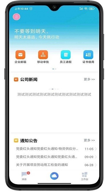 开云体育全站平台入口4